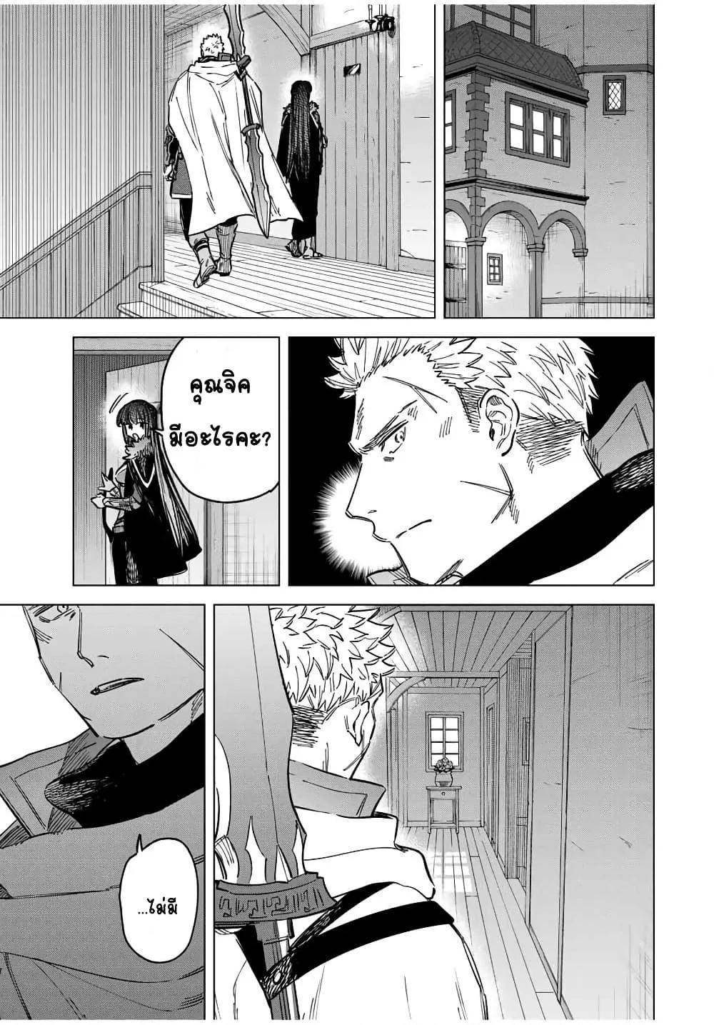 Doujin-Lc- อ่าน โดจิน มังฮวา เกาหลี ญี่ปุ่น จีน แปลไทย Majo to Youhei ตอนที่ 1 2 3 4 5 6 7 8 9 10 11 12 13 14 ฟรี ไม่มีโฆษณา อ่าน โดจิน Manhwa เกาหลี ญี่ปุ่น จีน เรามีครบ คัดมาให้เน้นๆ โดจิน 18+ รับประกันความฟินโดย  Doujin Lc