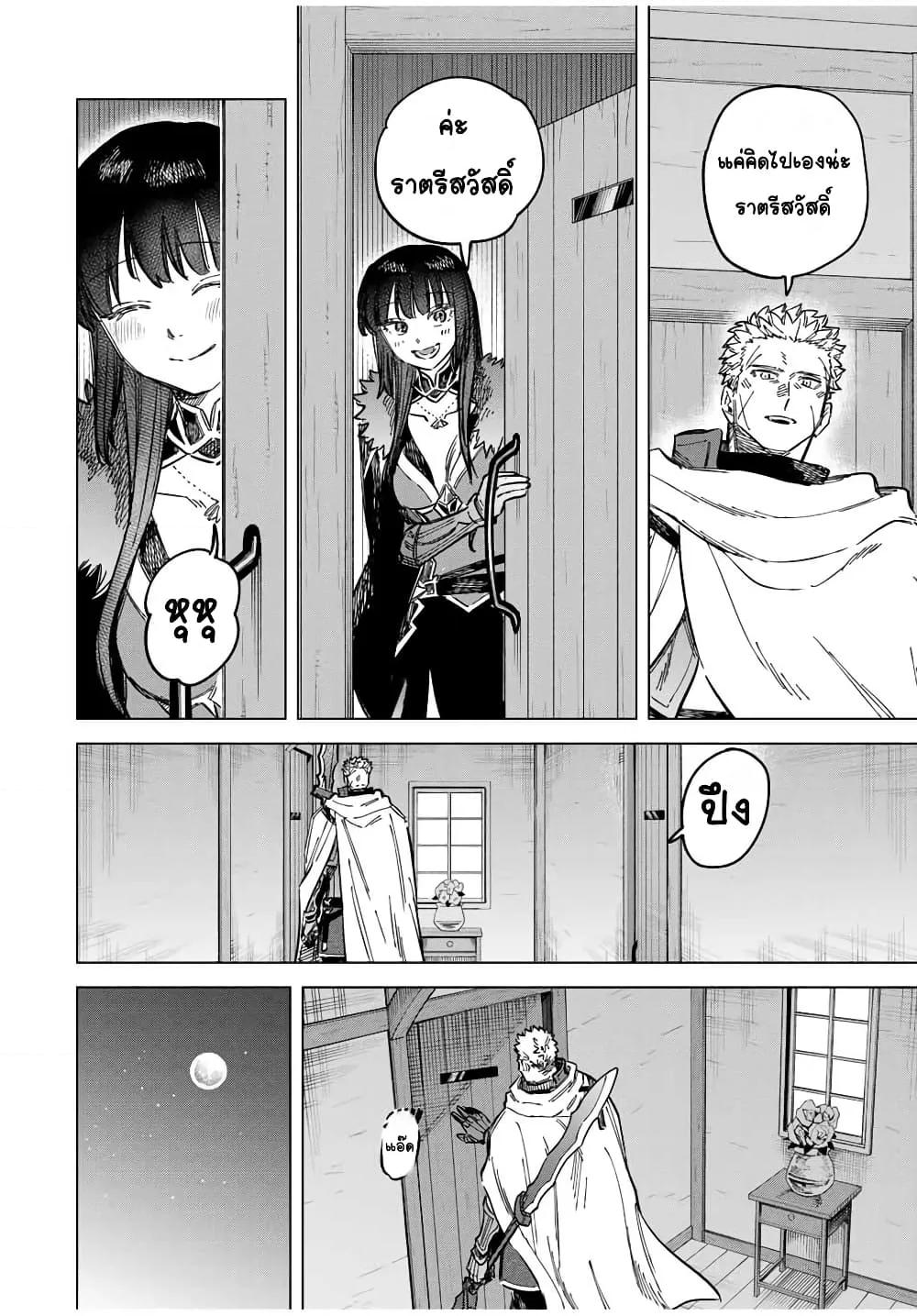 Doujin-Lc- อ่าน โดจิน มังฮวา เกาหลี ญี่ปุ่น จีน แปลไทย Majo to Youhei ตอนที่ 1 2 3 4 5 6 7 8 9 10 11 12 13 14 ฟรี ไม่มีโฆษณา อ่าน โดจิน Manhwa เกาหลี ญี่ปุ่น จีน เรามีครบ คัดมาให้เน้นๆ โดจิน 18+ รับประกันความฟินโดย  Doujin Lc