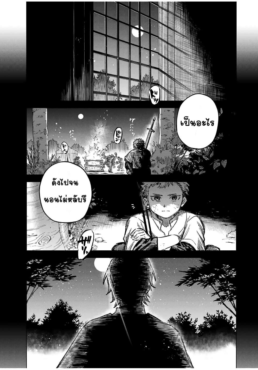 Doujin-Lc- อ่าน โดจิน มังฮวา เกาหลี ญี่ปุ่น จีน แปลไทย Majo to Youhei ตอนที่ 1 2 3 4 5 6 7 8 9 10 11 12 13 14 ฟรี ไม่มีโฆษณา อ่าน โดจิน Manhwa เกาหลี ญี่ปุ่น จีน เรามีครบ คัดมาให้เน้นๆ โดจิน 18+ รับประกันความฟินโดย  Doujin Lc