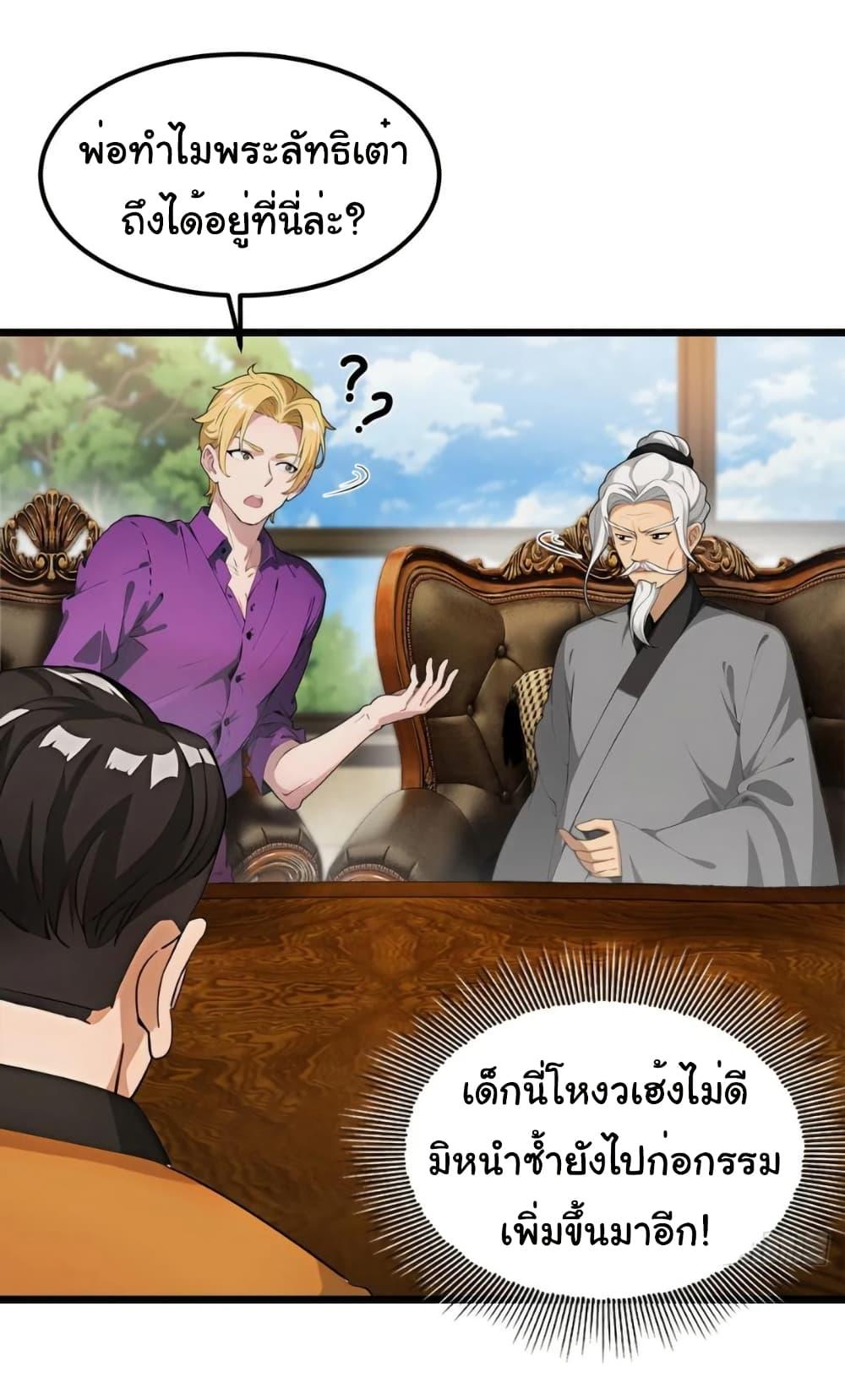 Manga-lc-com อ่านมังงะ อ่านการ์ตูน ออนไลน์ ฟรี Empress wife and trash husband ตอนที่ 1 2 3 4 5 6 7 8 9 10 11 12 13 14 ฟรี ไม่มีโฆษณา Manga-lc - อ่าน มังงะ อ่าน การ์ตูน ออนไลน์ อ่านมังงะ ฟรี