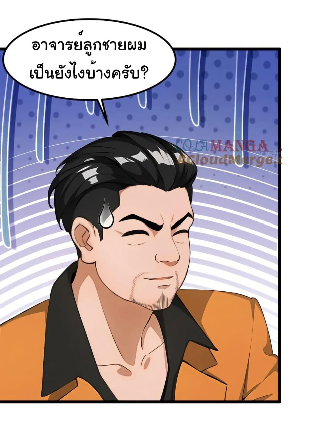 Manga-lc-com อ่านมังงะ อ่านการ์ตูน ออนไลน์ ฟรี Empress wife and trash husband ตอนที่ 1 2 3 4 5 6 7 8 9 10 11 12 13 14 ฟรี ไม่มีโฆษณา Manga-lc - อ่าน มังงะ อ่าน การ์ตูน ออนไลน์ อ่านมังงะ ฟรี