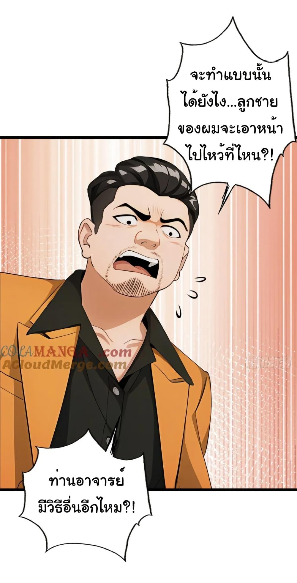 Manga-lc-com อ่านมังงะ อ่านการ์ตูน ออนไลน์ ฟรี Empress wife and trash husband ตอนที่ 1 2 3 4 5 6 7 8 9 10 11 12 13 14 ฟรี ไม่มีโฆษณา Manga-lc - อ่าน มังงะ อ่าน การ์ตูน ออนไลน์ อ่านมังงะ ฟรี