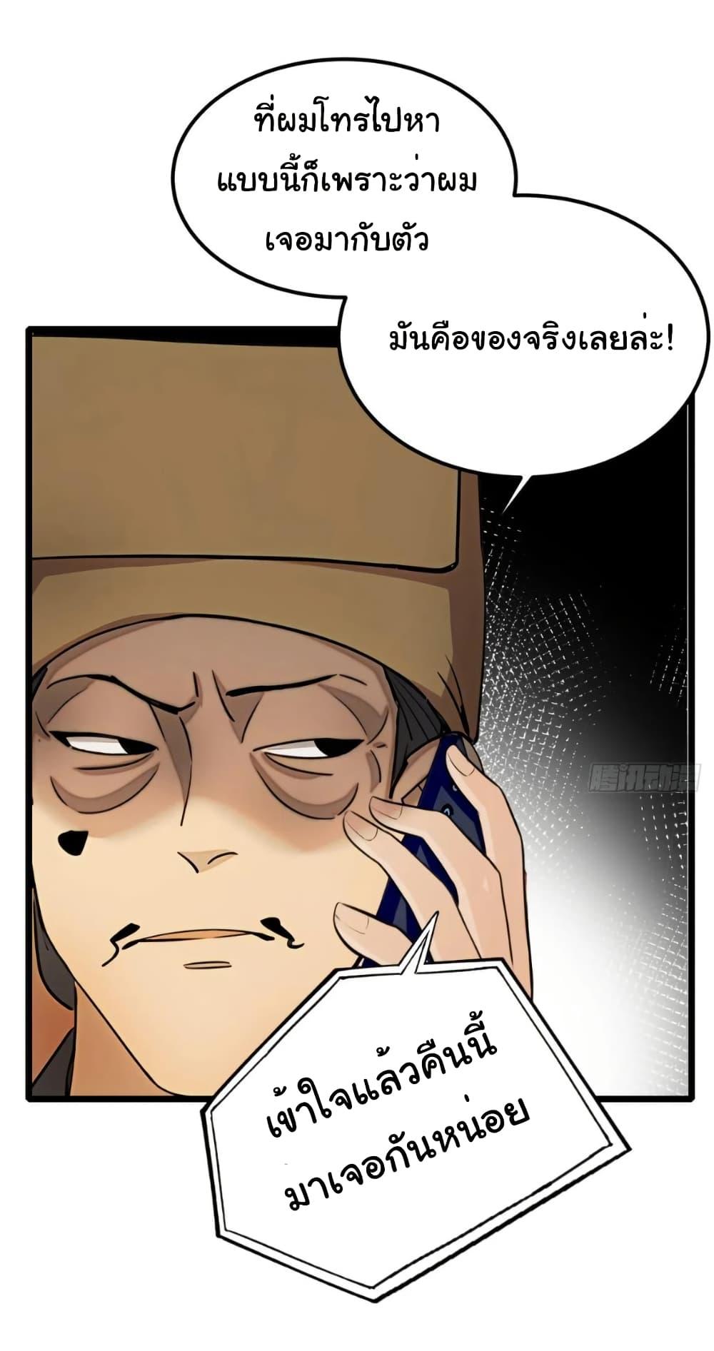 Manga-lc-com อ่านมังงะ อ่านการ์ตูน ออนไลน์ ฟรี Empress wife and trash husband ตอนที่ 1 2 3 4 5 6 7 8 9 10 11 12 13 14 ฟรี ไม่มีโฆษณา Manga-lc - อ่าน มังงะ อ่าน การ์ตูน ออนไลน์ อ่านมังงะ ฟรี