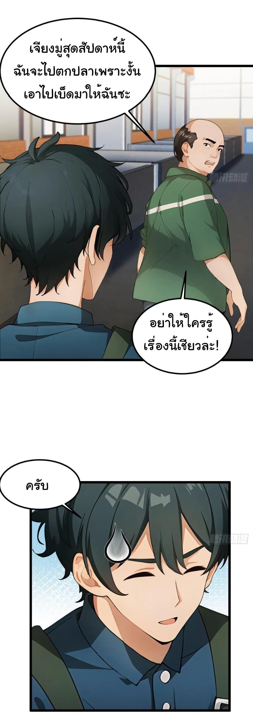 Manga-lc-com อ่านมังงะ อ่านการ์ตูน ออนไลน์ ฟรี Empress wife and trash husband ตอนที่ 1 2 3 4 5 6 7 8 9 10 11 12 13 14 ฟรี ไม่มีโฆษณา Manga-lc - อ่าน มังงะ อ่าน การ์ตูน ออนไลน์ อ่านมังงะ ฟรี