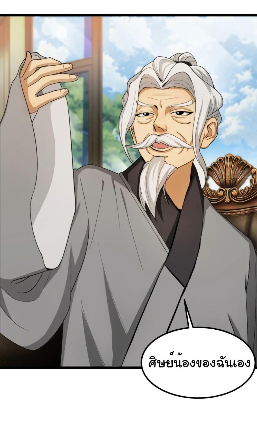 Manga-lc-com อ่านมังงะ อ่านการ์ตูน ออนไลน์ ฟรี Empress wife and trash husband ตอนที่ 1 2 3 4 5 6 7 8 9 10 11 12 13 14 ฟรี ไม่มีโฆษณา Manga-lc - อ่าน มังงะ อ่าน การ์ตูน ออนไลน์ อ่านมังงะ ฟรี