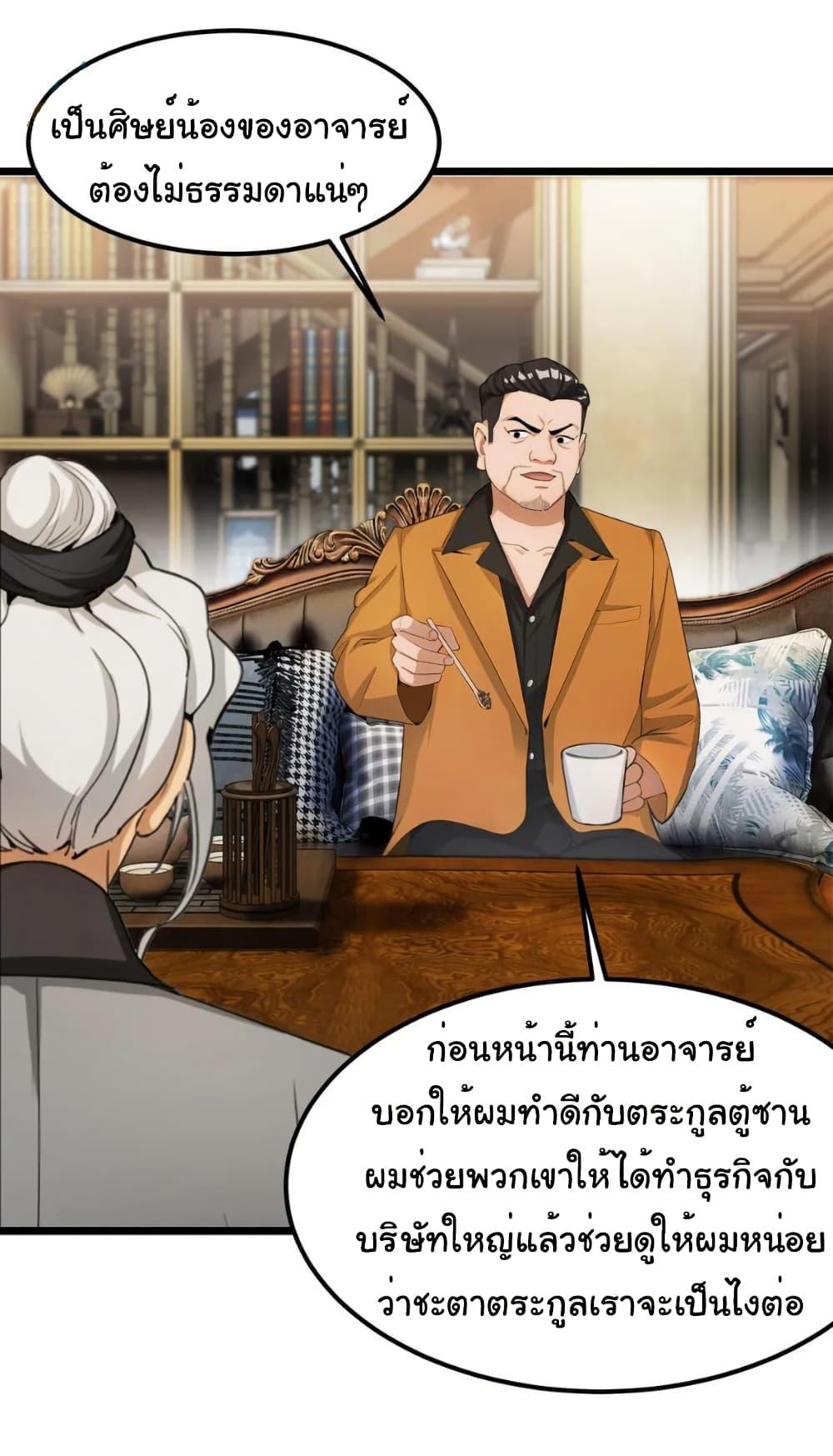 Manga-lc-com อ่านมังงะ อ่านการ์ตูน ออนไลน์ ฟรี Empress wife and trash husband ตอนที่ 1 2 3 4 5 6 7 8 9 10 11 12 13 14 ฟรี ไม่มีโฆษณา Manga-lc - อ่าน มังงะ อ่าน การ์ตูน ออนไลน์ อ่านมังงะ ฟรี