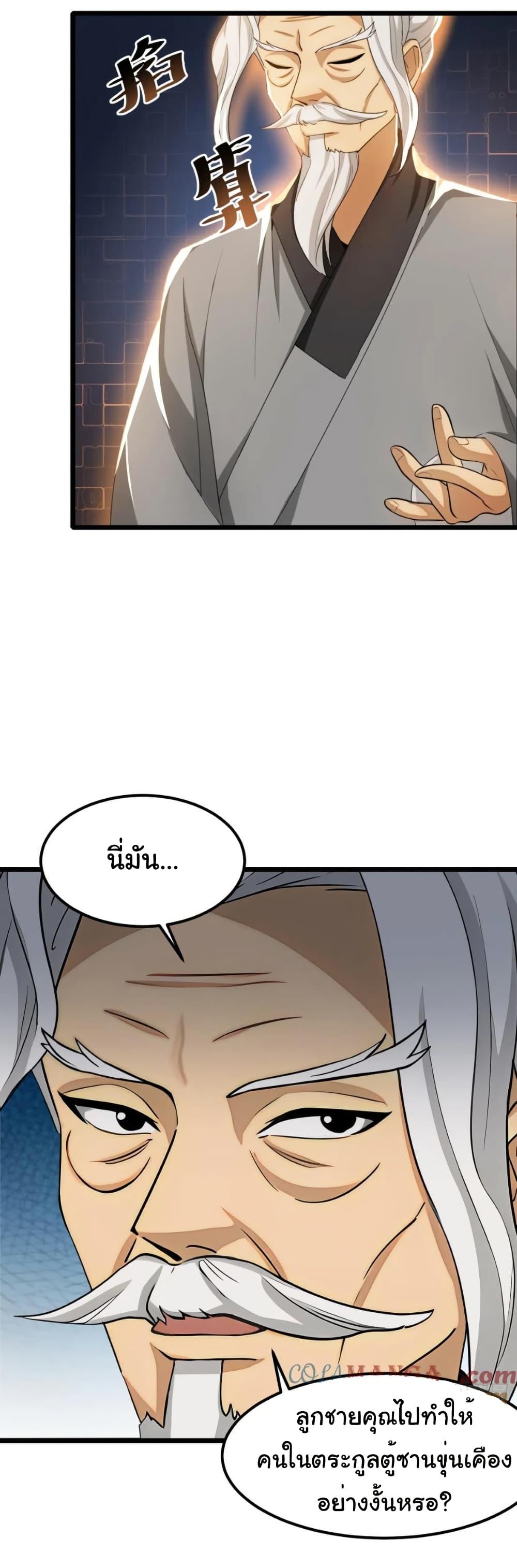 Manga-lc-com อ่านมังงะ อ่านการ์ตูน ออนไลน์ ฟรี Empress wife and trash husband ตอนที่ 1 2 3 4 5 6 7 8 9 10 11 12 13 14 ฟรี ไม่มีโฆษณา Manga-lc - อ่าน มังงะ อ่าน การ์ตูน ออนไลน์ อ่านมังงะ ฟรี