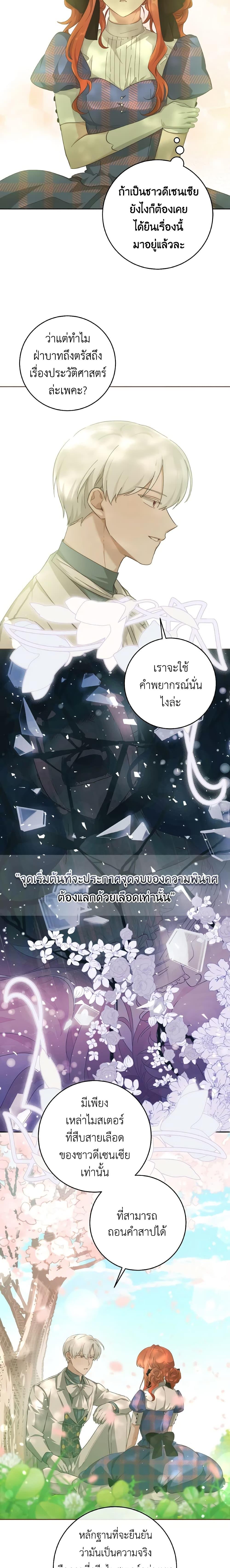 Manga-lc-com อ่านมังงะ อ่านการ์ตูน ออนไลน์ ฟรี A Dream Escape ตอนที่ 1 2 3 4 5 6 7 8 9 10 11 12 13 14 ฟรี ไม่มีโฆษณา Manga-lc - อ่าน มังงะ อ่าน การ์ตูน ออนไลน์ อ่านมังงะ ฟรี