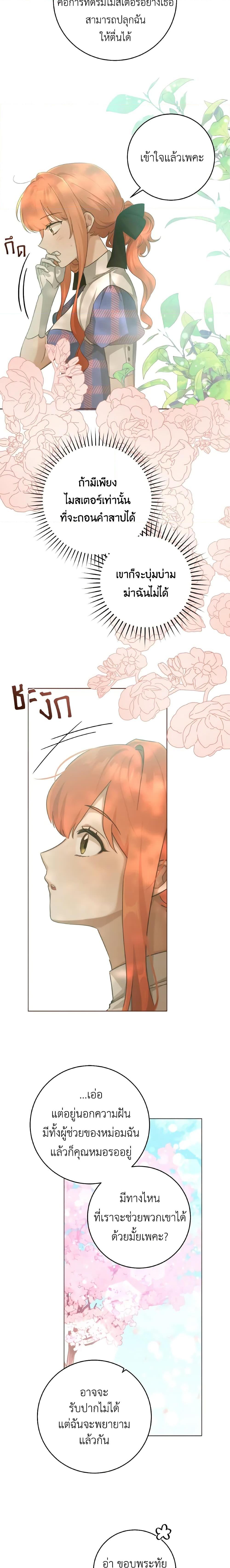 Manga-lc-com อ่านมังงะ อ่านการ์ตูน ออนไลน์ ฟรี A Dream Escape ตอนที่ 1 2 3 4 5 6 7 8 9 10 11 12 13 14 ฟรี ไม่มีโฆษณา Manga-lc - อ่าน มังงะ อ่าน การ์ตูน ออนไลน์ อ่านมังงะ ฟรี