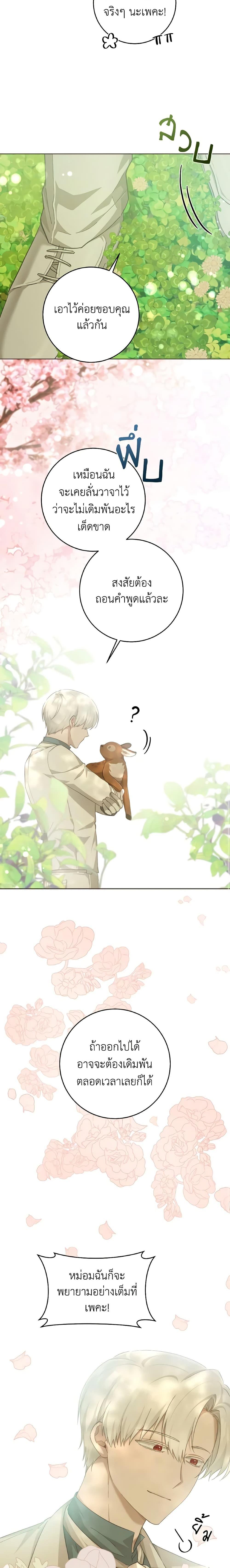 Manga-lc-com อ่านมังงะ อ่านการ์ตูน ออนไลน์ ฟรี A Dream Escape ตอนที่ 1 2 3 4 5 6 7 8 9 10 11 12 13 14 ฟรี ไม่มีโฆษณา Manga-lc - อ่าน มังงะ อ่าน การ์ตูน ออนไลน์ อ่านมังงะ ฟรี