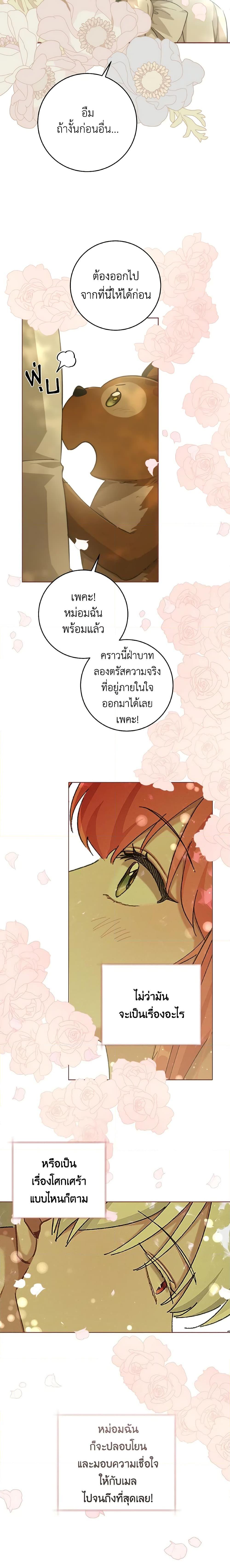 Manga-lc-com อ่านมังงะ อ่านการ์ตูน ออนไลน์ ฟรี A Dream Escape ตอนที่ 1 2 3 4 5 6 7 8 9 10 11 12 13 14 ฟรี ไม่มีโฆษณา Manga-lc - อ่าน มังงะ อ่าน การ์ตูน ออนไลน์ อ่านมังงะ ฟรี