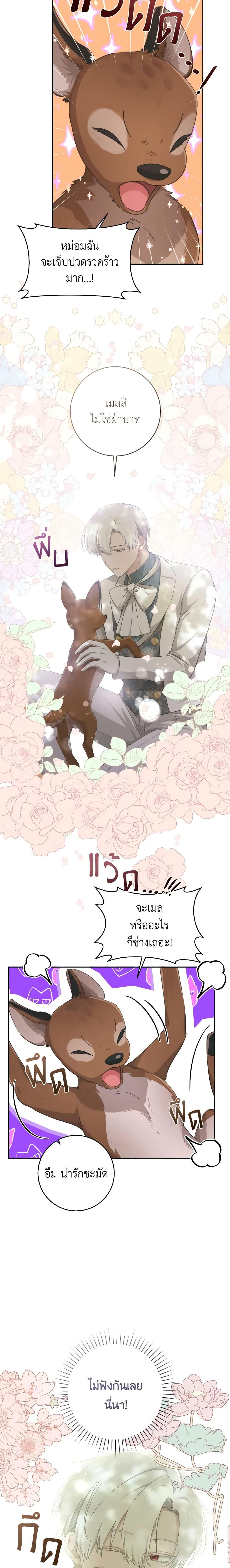 Manga-lc-com อ่านมังงะ อ่านการ์ตูน ออนไลน์ ฟรี A Dream Escape ตอนที่ 1 2 3 4 5 6 7 8 9 10 11 12 13 14 ฟรี ไม่มีโฆษณา Manga-lc - อ่าน มังงะ อ่าน การ์ตูน ออนไลน์ อ่านมังงะ ฟรี