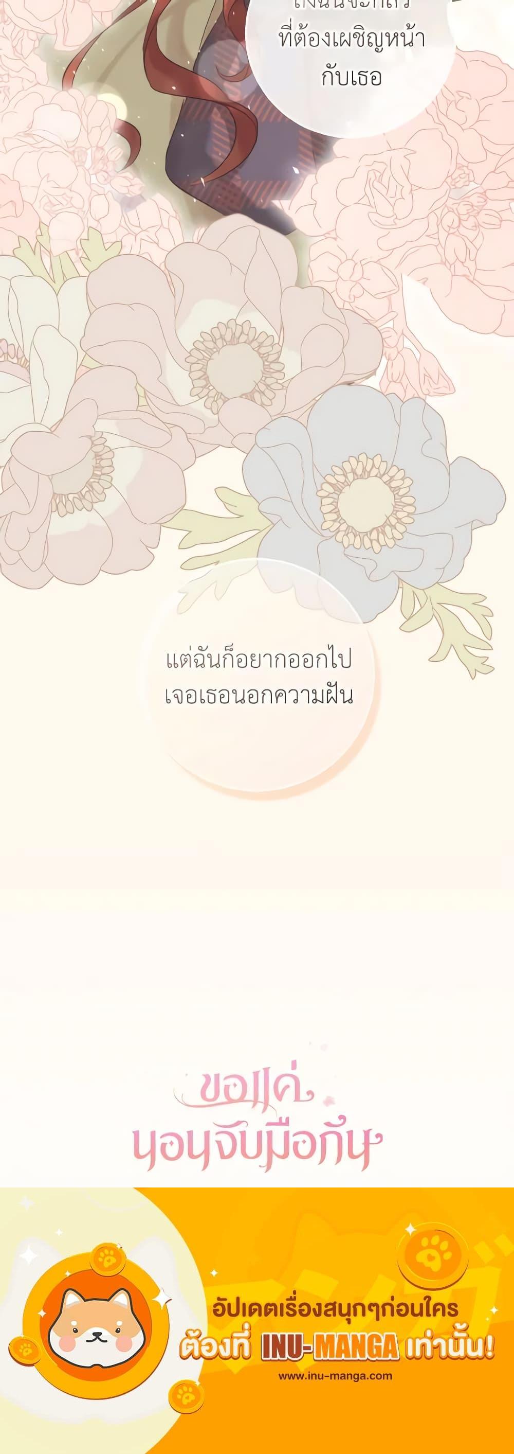 Manga-lc-com อ่านมังงะ อ่านการ์ตูน ออนไลน์ ฟรี A Dream Escape ตอนที่ 1 2 3 4 5 6 7 8 9 10 11 12 13 14 ฟรี ไม่มีโฆษณา Manga-lc - อ่าน มังงะ อ่าน การ์ตูน ออนไลน์ อ่านมังงะ ฟรี