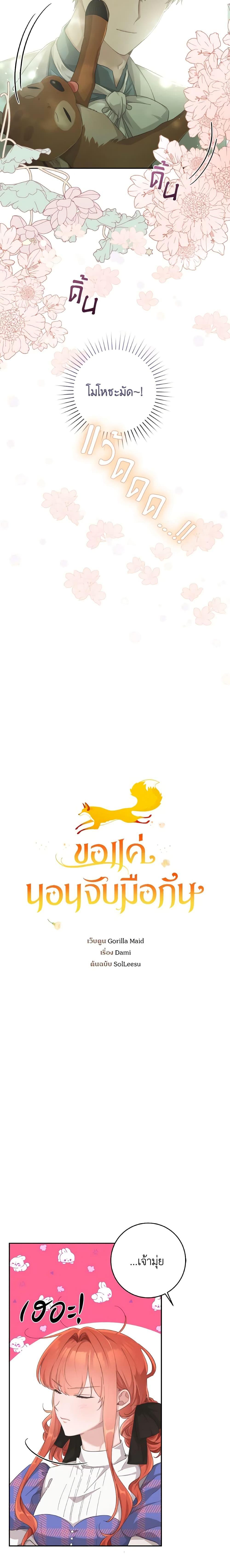 Manga-lc-com อ่านมังงะ อ่านการ์ตูน ออนไลน์ ฟรี A Dream Escape ตอนที่ 1 2 3 4 5 6 7 8 9 10 11 12 13 14 ฟรี ไม่มีโฆษณา Manga-lc - อ่าน มังงะ อ่าน การ์ตูน ออนไลน์ อ่านมังงะ ฟรี