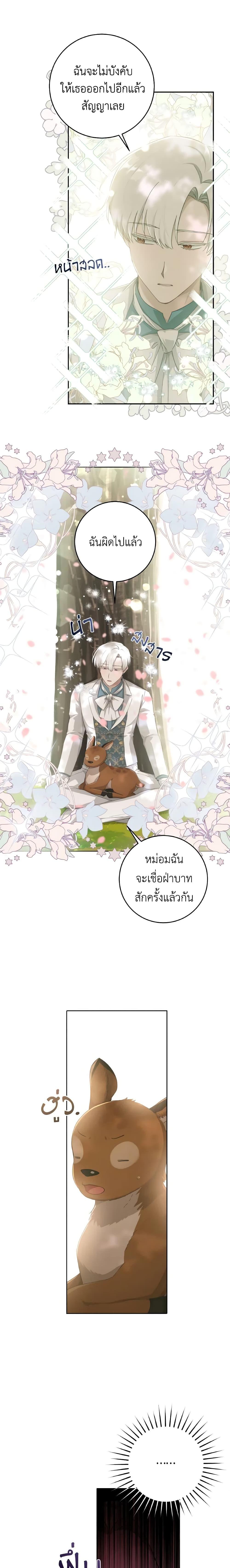Manga-lc-com อ่านมังงะ อ่านการ์ตูน ออนไลน์ ฟรี A Dream Escape ตอนที่ 1 2 3 4 5 6 7 8 9 10 11 12 13 14 ฟรี ไม่มีโฆษณา Manga-lc - อ่าน มังงะ อ่าน การ์ตูน ออนไลน์ อ่านมังงะ ฟรี
