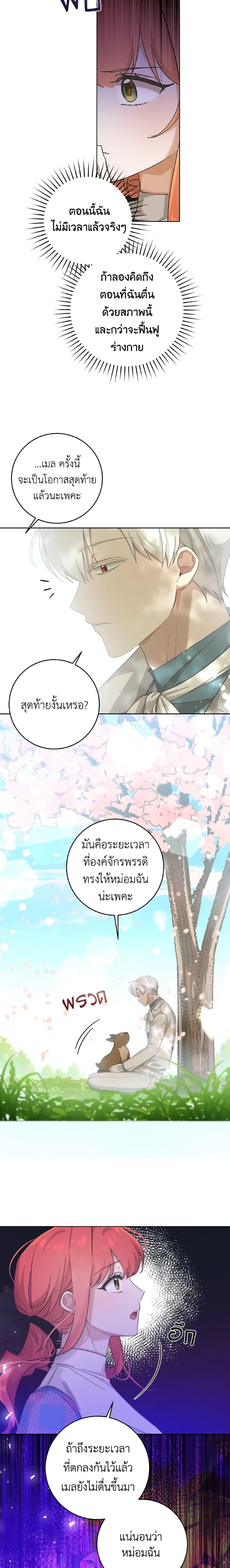Manga-lc-com อ่านมังงะ อ่านการ์ตูน ออนไลน์ ฟรี A Dream Escape ตอนที่ 1 2 3 4 5 6 7 8 9 10 11 12 13 14 ฟรี ไม่มีโฆษณา Manga-lc - อ่าน มังงะ อ่าน การ์ตูน ออนไลน์ อ่านมังงะ ฟรี