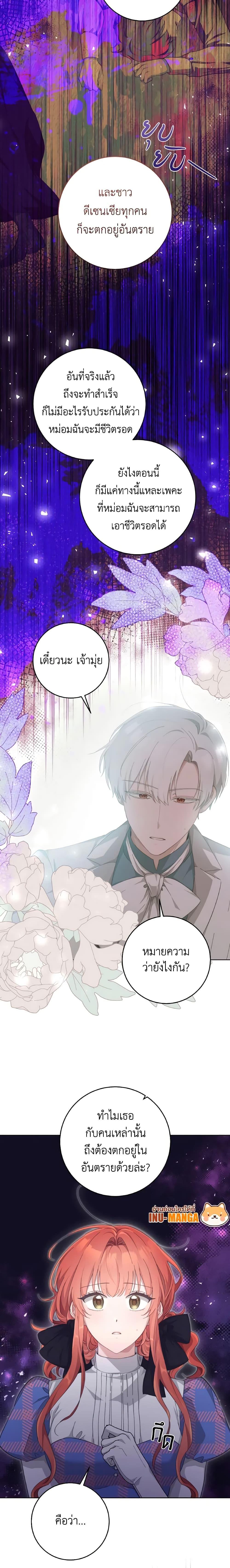 Manga-lc-com อ่านมังงะ อ่านการ์ตูน ออนไลน์ ฟรี A Dream Escape ตอนที่ 1 2 3 4 5 6 7 8 9 10 11 12 13 14 ฟรี ไม่มีโฆษณา Manga-lc - อ่าน มังงะ อ่าน การ์ตูน ออนไลน์ อ่านมังงะ ฟรี