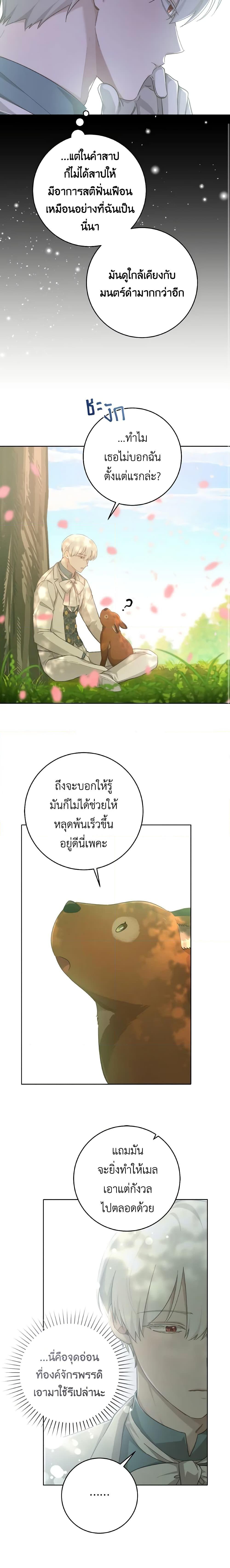 Manga-lc-com อ่านมังงะ อ่านการ์ตูน ออนไลน์ ฟรี A Dream Escape ตอนที่ 1 2 3 4 5 6 7 8 9 10 11 12 13 14 ฟรี ไม่มีโฆษณา Manga-lc - อ่าน มังงะ อ่าน การ์ตูน ออนไลน์ อ่านมังงะ ฟรี