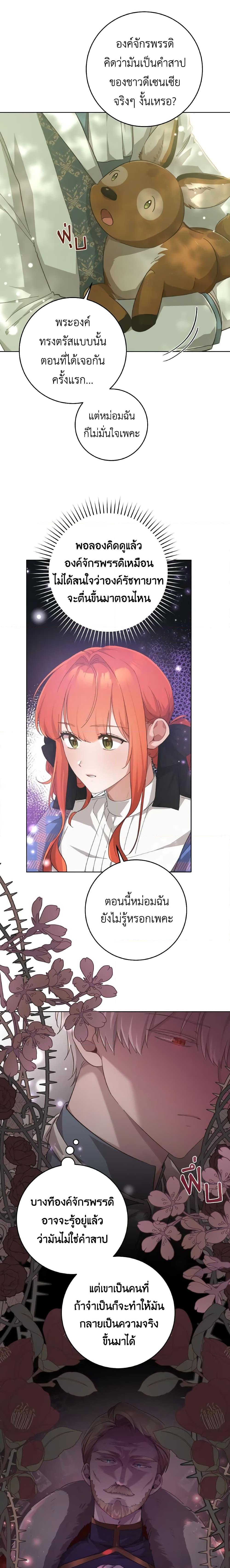 Manga-lc-com อ่านมังงะ อ่านการ์ตูน ออนไลน์ ฟรี A Dream Escape ตอนที่ 1 2 3 4 5 6 7 8 9 10 11 12 13 14 ฟรี ไม่มีโฆษณา Manga-lc - อ่าน มังงะ อ่าน การ์ตูน ออนไลน์ อ่านมังงะ ฟรี