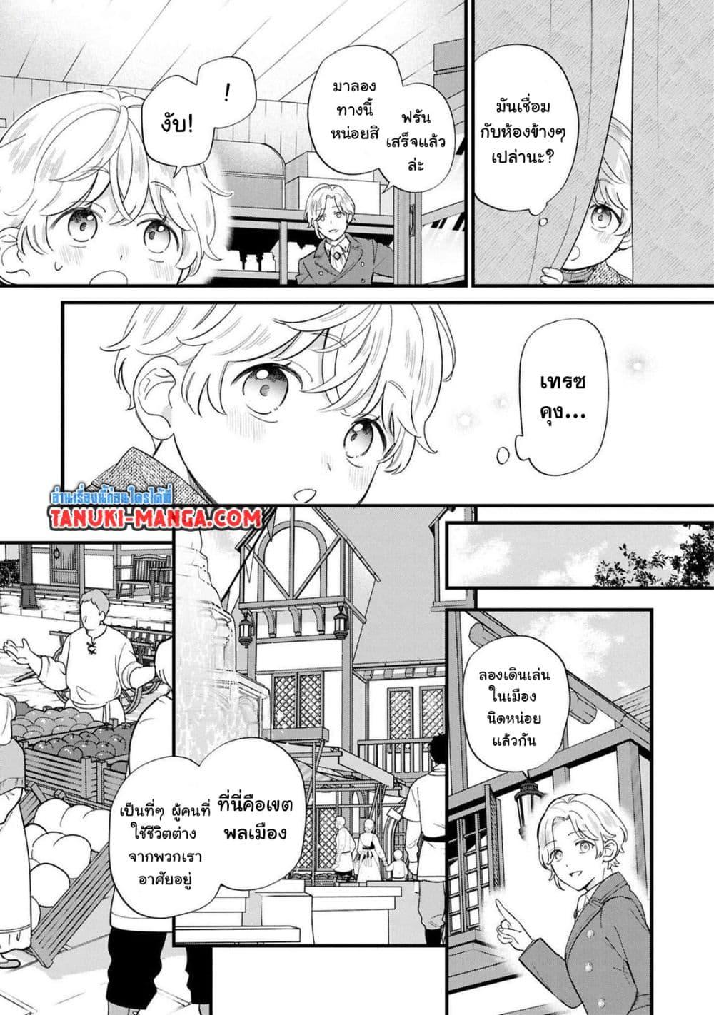 Manga-lc-com อ่านมังงะ อ่านการ์ตูน ออนไลน์ ฟรี Akuyaku no Goreisoku no Dounika shitai Nichijou ตอนที่ 1 2 3 4 5 6 7 8 9 10 11 12 13 14 ฟรี ไม่มีโฆษณา Manga-lc - อ่าน มังงะ อ่าน การ์ตูน ออนไลน์ อ่านมังงะ ฟรี