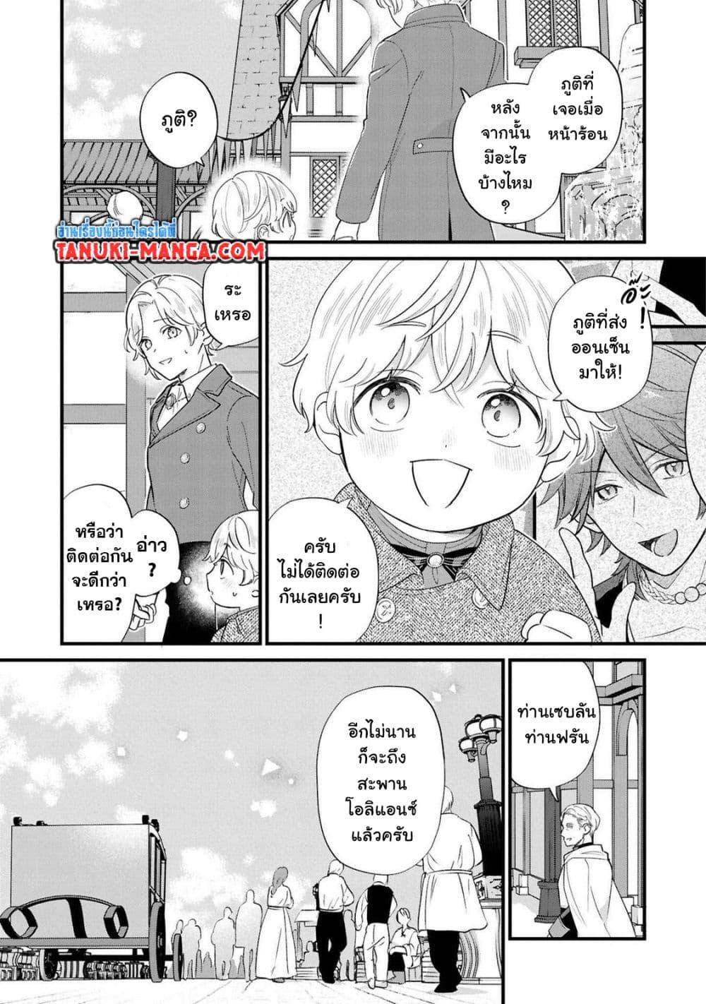 Manga-lc-com อ่านมังงะ อ่านการ์ตูน ออนไลน์ ฟรี Akuyaku no Goreisoku no Dounika shitai Nichijou ตอนที่ 1 2 3 4 5 6 7 8 9 10 11 12 13 14 ฟรี ไม่มีโฆษณา Manga-lc - อ่าน มังงะ อ่าน การ์ตูน ออนไลน์ อ่านมังงะ ฟรี