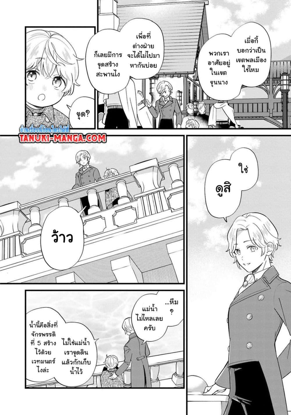 Manga-lc-com อ่านมังงะ อ่านการ์ตูน ออนไลน์ ฟรี Akuyaku no Goreisoku no Dounika shitai Nichijou ตอนที่ 1 2 3 4 5 6 7 8 9 10 11 12 13 14 ฟรี ไม่มีโฆษณา Manga-lc - อ่าน มังงะ อ่าน การ์ตูน ออนไลน์ อ่านมังงะ ฟรี