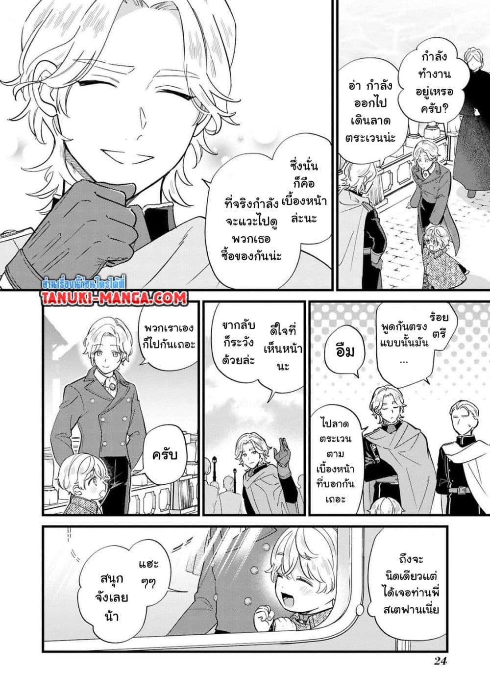 Manga-lc-com อ่านมังงะ อ่านการ์ตูน ออนไลน์ ฟรี Akuyaku no Goreisoku no Dounika shitai Nichijou ตอนที่ 1 2 3 4 5 6 7 8 9 10 11 12 13 14 ฟรี ไม่มีโฆษณา Manga-lc - อ่าน มังงะ อ่าน การ์ตูน ออนไลน์ อ่านมังงะ ฟรี