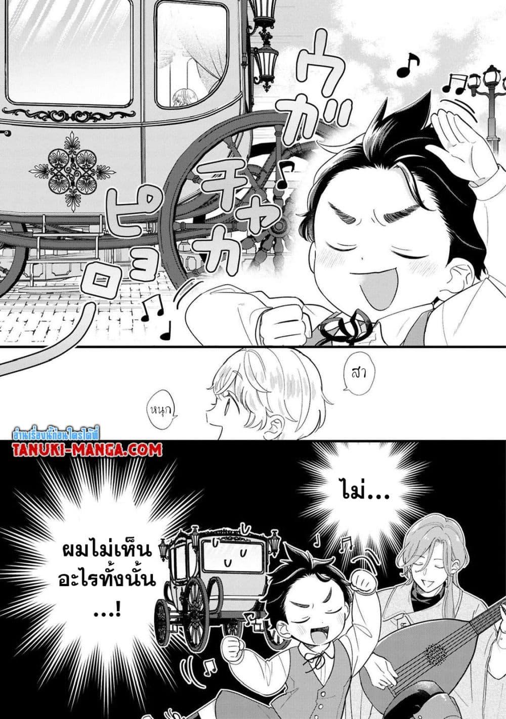 Manga-lc-com อ่านมังงะ อ่านการ์ตูน ออนไลน์ ฟรี Akuyaku no Goreisoku no Dounika shitai Nichijou ตอนที่ 1 2 3 4 5 6 7 8 9 10 11 12 13 14 ฟรี ไม่มีโฆษณา Manga-lc - อ่าน มังงะ อ่าน การ์ตูน ออนไลน์ อ่านมังงะ ฟรี