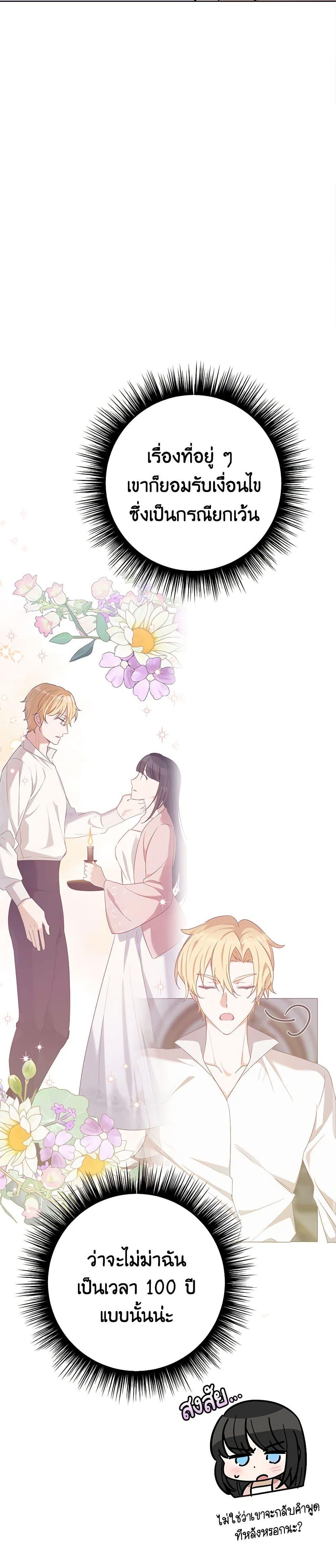 Manga-lc-com อ่านมังงะ อ่านการ์ตูน ออนไลน์ ฟรี If You Get Caught, You’ll Die! ตอนที่ 1 2 3 4 5 6 7 8 9 10 11 12 13 14 ฟรี ไม่มีโฆษณา Manga-lc - อ่าน มังงะ อ่าน การ์ตูน ออนไลน์ อ่านมังงะ ฟรี