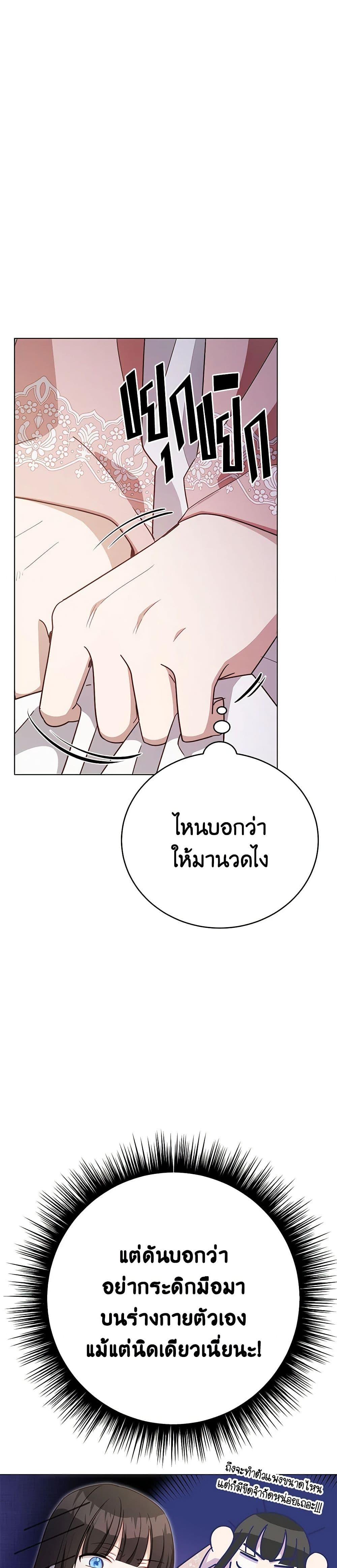 Manga-lc-com อ่านมังงะ อ่านการ์ตูน ออนไลน์ ฟรี If You Get Caught, You’ll Die! ตอนที่ 1 2 3 4 5 6 7 8 9 10 11 12 13 14 ฟรี ไม่มีโฆษณา Manga-lc - อ่าน มังงะ อ่าน การ์ตูน ออนไลน์ อ่านมังงะ ฟรี