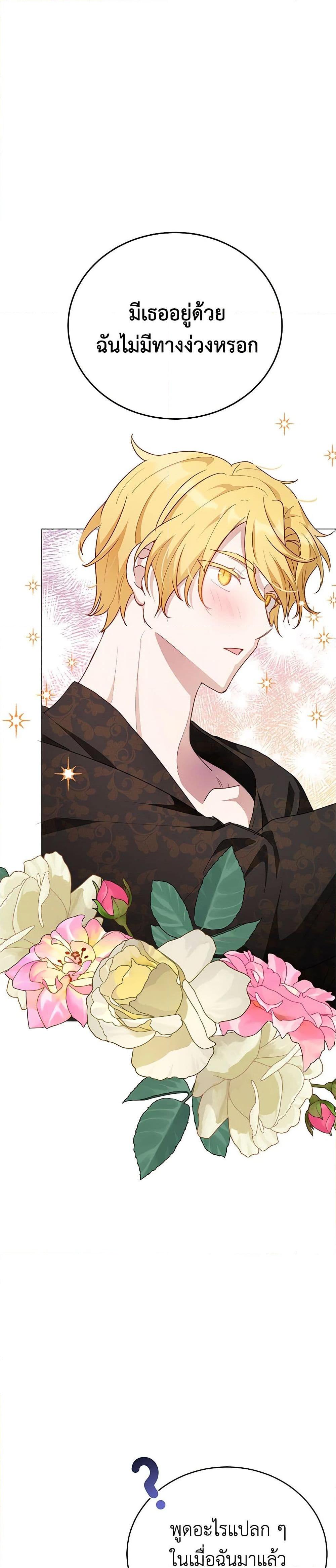 Manga-lc-com อ่านมังงะ อ่านการ์ตูน ออนไลน์ ฟรี If You Get Caught, You’ll Die! ตอนที่ 1 2 3 4 5 6 7 8 9 10 11 12 13 14 ฟรี ไม่มีโฆษณา Manga-lc - อ่าน มังงะ อ่าน การ์ตูน ออนไลน์ อ่านมังงะ ฟรี