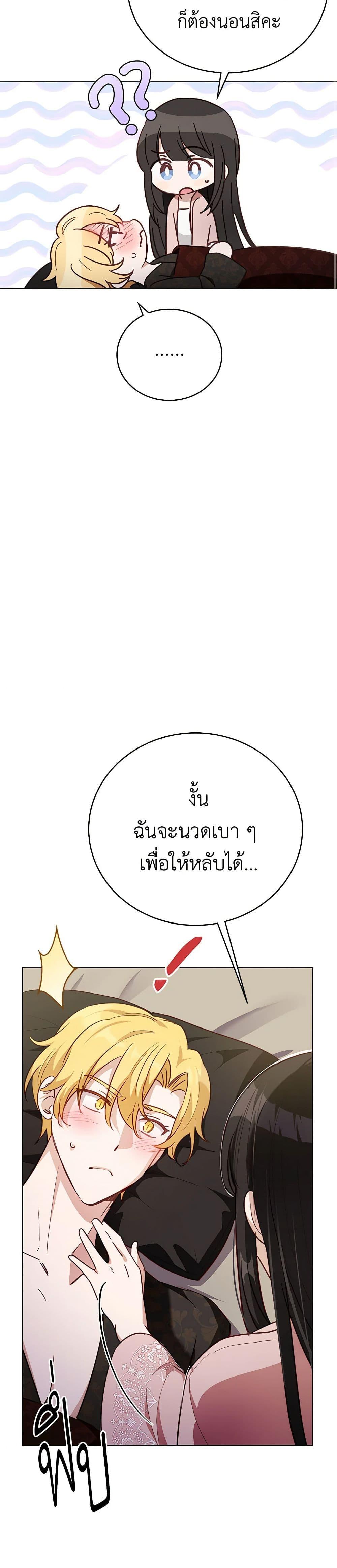 Manga-lc-com อ่านมังงะ อ่านการ์ตูน ออนไลน์ ฟรี If You Get Caught, You’ll Die! ตอนที่ 1 2 3 4 5 6 7 8 9 10 11 12 13 14 ฟรี ไม่มีโฆษณา Manga-lc - อ่าน มังงะ อ่าน การ์ตูน ออนไลน์ อ่านมังงะ ฟรี