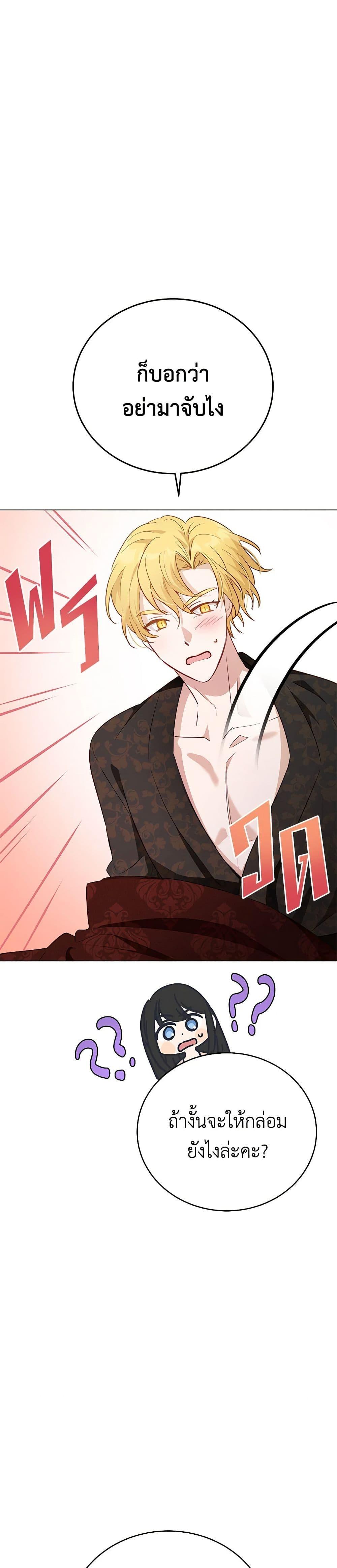 Manga-lc-com อ่านมังงะ อ่านการ์ตูน ออนไลน์ ฟรี If You Get Caught, You’ll Die! ตอนที่ 1 2 3 4 5 6 7 8 9 10 11 12 13 14 ฟรี ไม่มีโฆษณา Manga-lc - อ่าน มังงะ อ่าน การ์ตูน ออนไลน์ อ่านมังงะ ฟรี