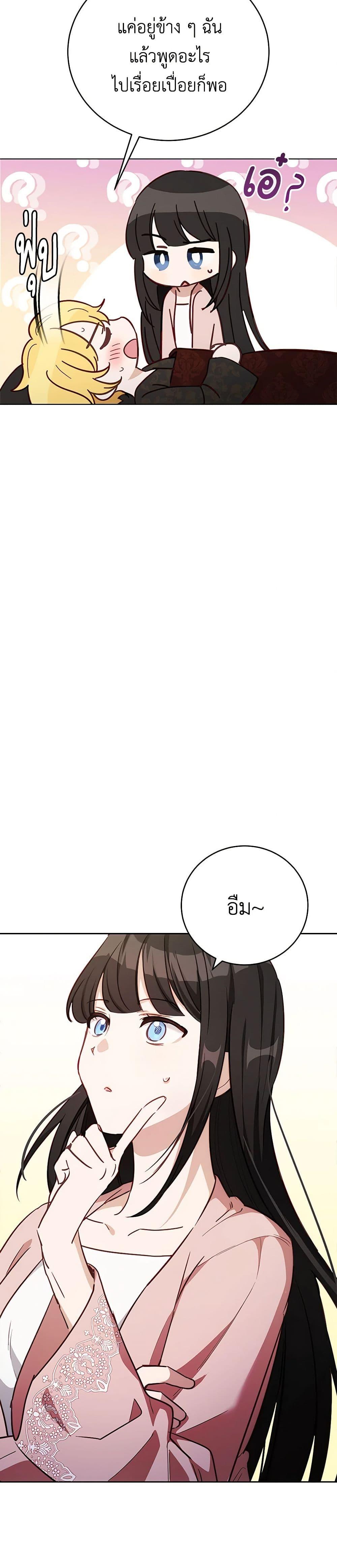 Manga-lc-com อ่านมังงะ อ่านการ์ตูน ออนไลน์ ฟรี If You Get Caught, You’ll Die! ตอนที่ 1 2 3 4 5 6 7 8 9 10 11 12 13 14 ฟรี ไม่มีโฆษณา Manga-lc - อ่าน มังงะ อ่าน การ์ตูน ออนไลน์ อ่านมังงะ ฟรี