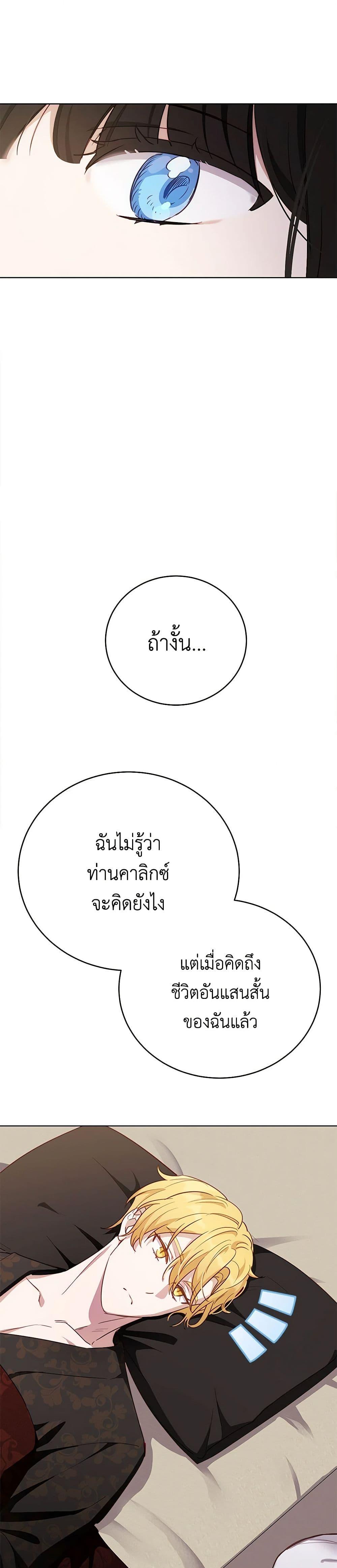 Manga-lc-com อ่านมังงะ อ่านการ์ตูน ออนไลน์ ฟรี If You Get Caught, You’ll Die! ตอนที่ 1 2 3 4 5 6 7 8 9 10 11 12 13 14 ฟรี ไม่มีโฆษณา Manga-lc - อ่าน มังงะ อ่าน การ์ตูน ออนไลน์ อ่านมังงะ ฟรี