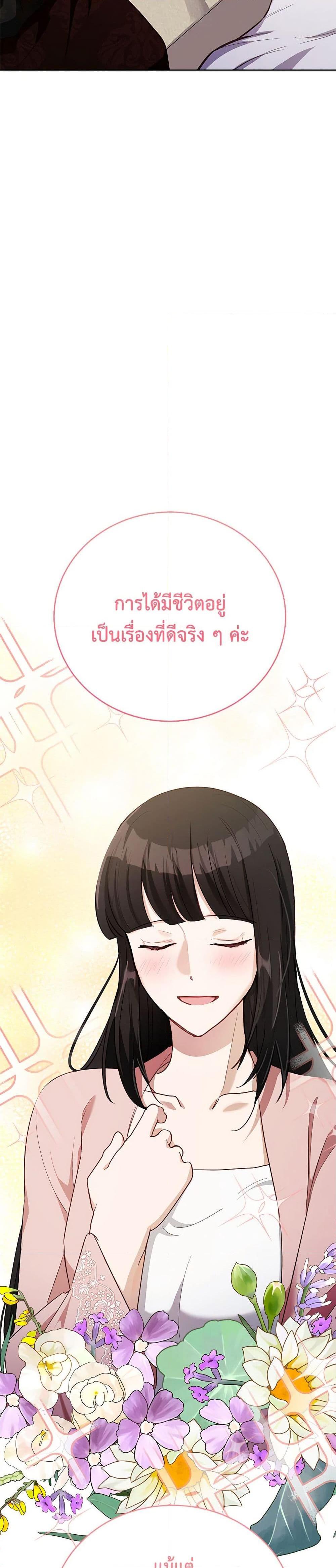 Manga-lc-com อ่านมังงะ อ่านการ์ตูน ออนไลน์ ฟรี If You Get Caught, You’ll Die! ตอนที่ 1 2 3 4 5 6 7 8 9 10 11 12 13 14 ฟรี ไม่มีโฆษณา Manga-lc - อ่าน มังงะ อ่าน การ์ตูน ออนไลน์ อ่านมังงะ ฟรี