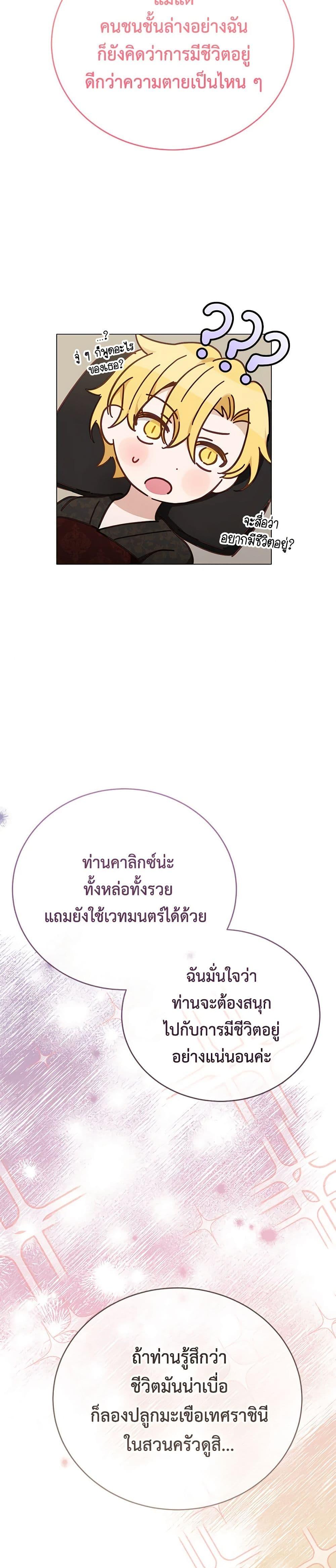 Manga-lc-com อ่านมังงะ อ่านการ์ตูน ออนไลน์ ฟรี If You Get Caught, You’ll Die! ตอนที่ 1 2 3 4 5 6 7 8 9 10 11 12 13 14 ฟรี ไม่มีโฆษณา Manga-lc - อ่าน มังงะ อ่าน การ์ตูน ออนไลน์ อ่านมังงะ ฟรี