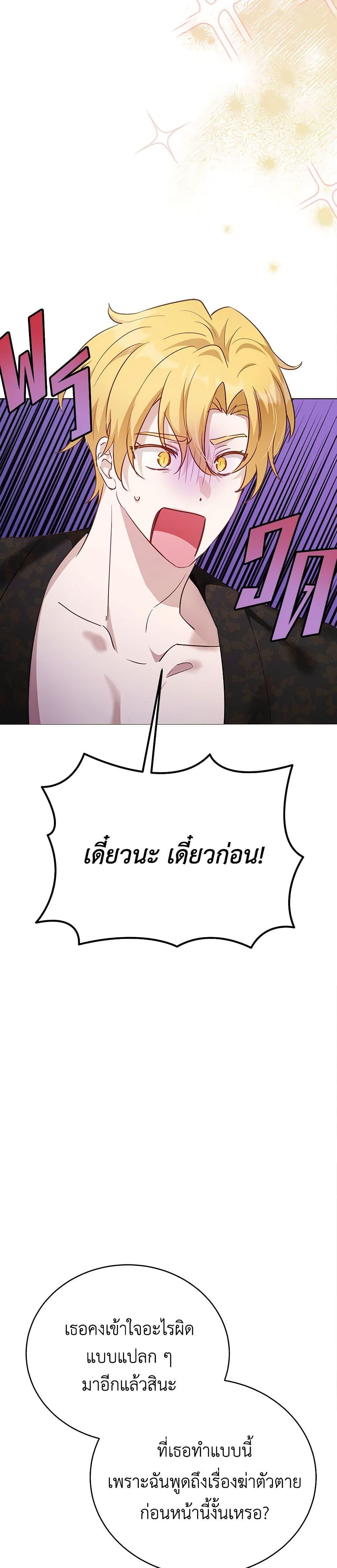Manga-lc-com อ่านมังงะ อ่านการ์ตูน ออนไลน์ ฟรี If You Get Caught, You’ll Die! ตอนที่ 1 2 3 4 5 6 7 8 9 10 11 12 13 14 ฟรี ไม่มีโฆษณา Manga-lc - อ่าน มังงะ อ่าน การ์ตูน ออนไลน์ อ่านมังงะ ฟรี