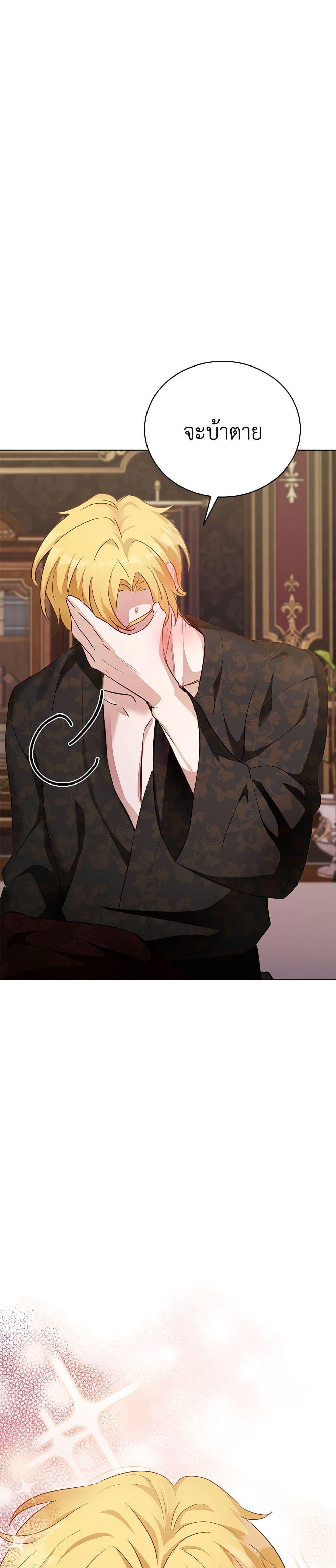 Manga-lc-com อ่านมังงะ อ่านการ์ตูน ออนไลน์ ฟรี If You Get Caught, You’ll Die! ตอนที่ 1 2 3 4 5 6 7 8 9 10 11 12 13 14 ฟรี ไม่มีโฆษณา Manga-lc - อ่าน มังงะ อ่าน การ์ตูน ออนไลน์ อ่านมังงะ ฟรี