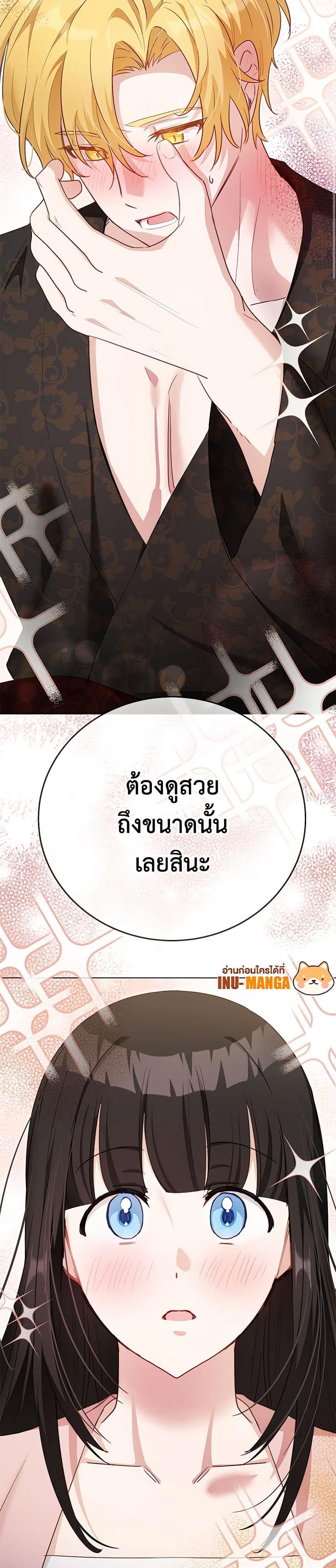 Manga-lc-com อ่านมังงะ อ่านการ์ตูน ออนไลน์ ฟรี If You Get Caught, You’ll Die! ตอนที่ 1 2 3 4 5 6 7 8 9 10 11 12 13 14 ฟรี ไม่มีโฆษณา Manga-lc - อ่าน มังงะ อ่าน การ์ตูน ออนไลน์ อ่านมังงะ ฟรี