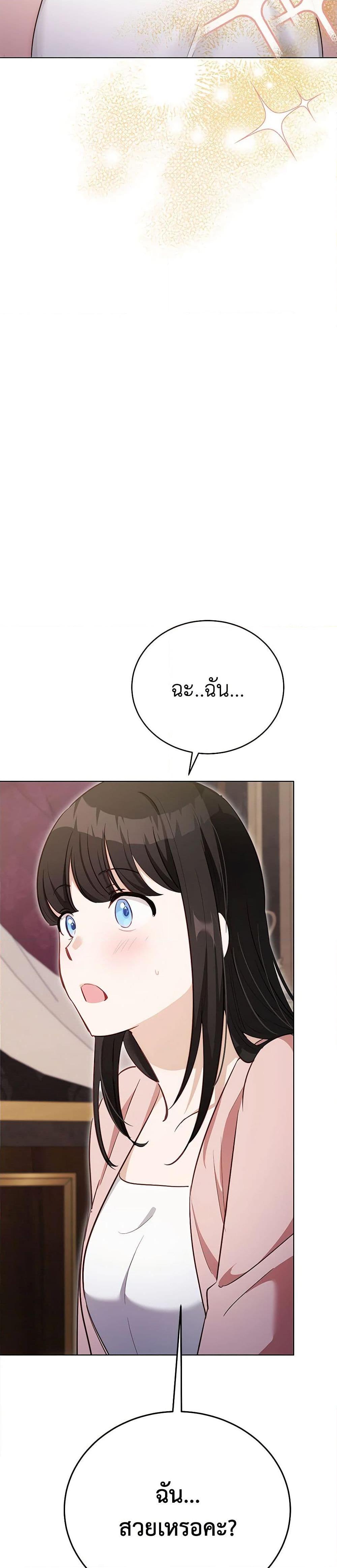 Manga-lc-com อ่านมังงะ อ่านการ์ตูน ออนไลน์ ฟรี If You Get Caught, You’ll Die! ตอนที่ 1 2 3 4 5 6 7 8 9 10 11 12 13 14 ฟรี ไม่มีโฆษณา Manga-lc - อ่าน มังงะ อ่าน การ์ตูน ออนไลน์ อ่านมังงะ ฟรี