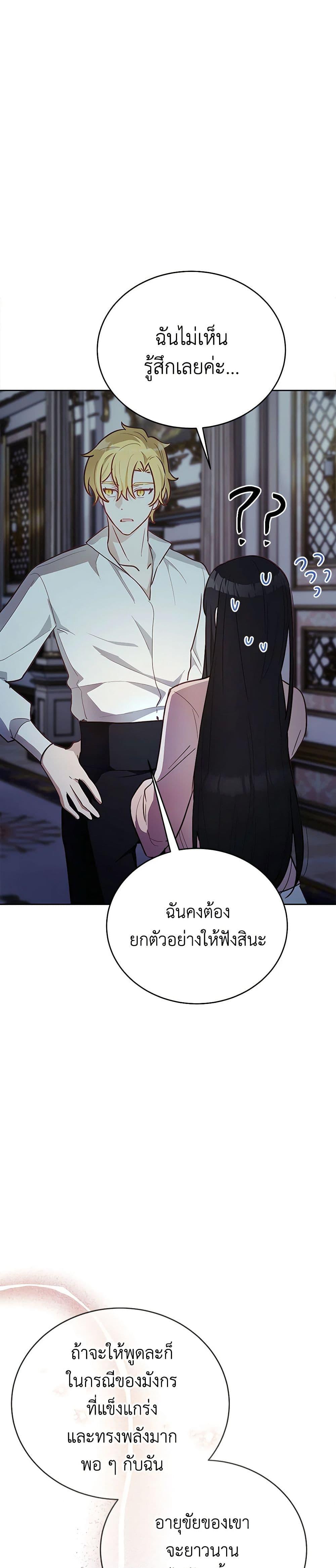 Manga-lc-com อ่านมังงะ อ่านการ์ตูน ออนไลน์ ฟรี If You Get Caught, You’ll Die! ตอนที่ 1 2 3 4 5 6 7 8 9 10 11 12 13 14 ฟรี ไม่มีโฆษณา Manga-lc - อ่าน มังงะ อ่าน การ์ตูน ออนไลน์ อ่านมังงะ ฟรี