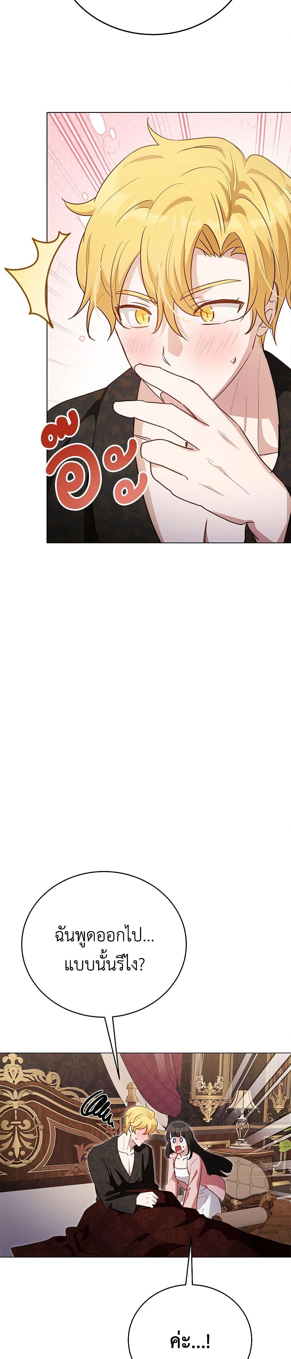 Manga-lc-com อ่านมังงะ อ่านการ์ตูน ออนไลน์ ฟรี If You Get Caught, You’ll Die! ตอนที่ 1 2 3 4 5 6 7 8 9 10 11 12 13 14 ฟรี ไม่มีโฆษณา Manga-lc - อ่าน มังงะ อ่าน การ์ตูน ออนไลน์ อ่านมังงะ ฟรี