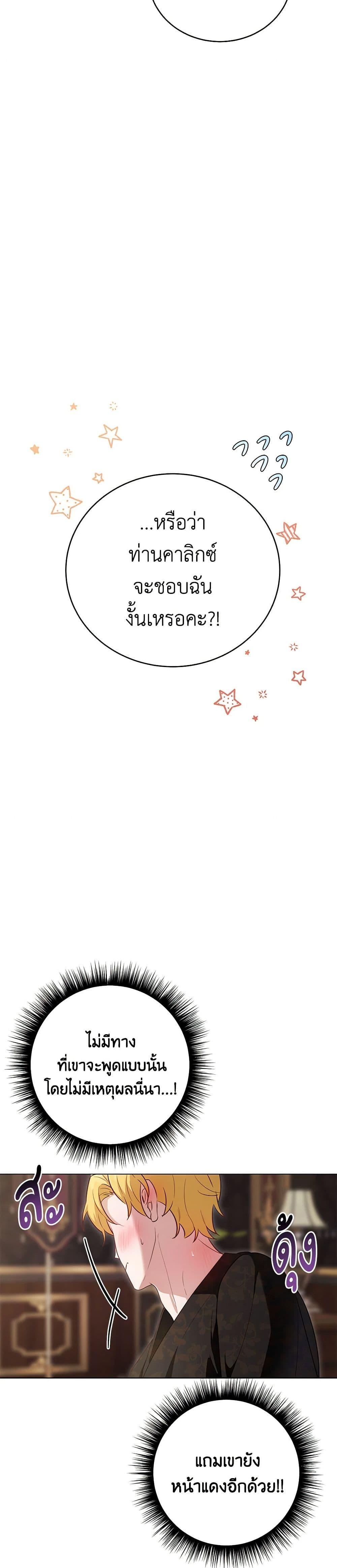 Manga-lc-com อ่านมังงะ อ่านการ์ตูน ออนไลน์ ฟรี If You Get Caught, You’ll Die! ตอนที่ 1 2 3 4 5 6 7 8 9 10 11 12 13 14 ฟรี ไม่มีโฆษณา Manga-lc - อ่าน มังงะ อ่าน การ์ตูน ออนไลน์ อ่านมังงะ ฟรี