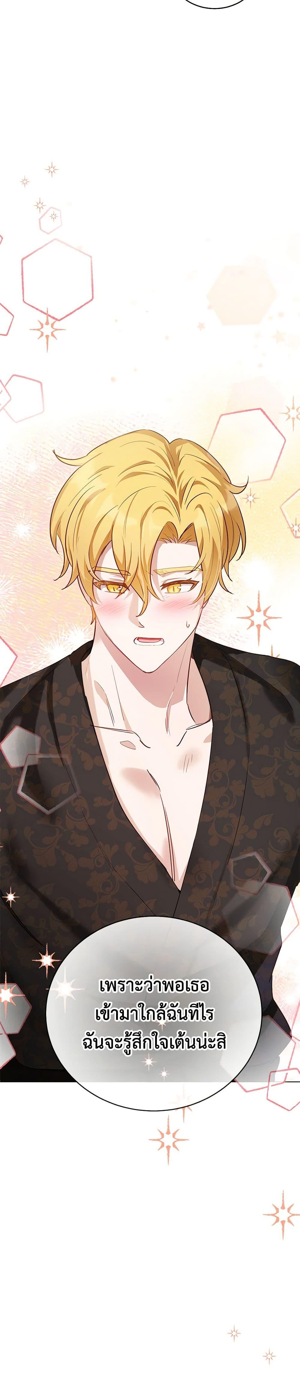 Manga-lc-com อ่านมังงะ อ่านการ์ตูน ออนไลน์ ฟรี If You Get Caught, You’ll Die! ตอนที่ 1 2 3 4 5 6 7 8 9 10 11 12 13 14 ฟรี ไม่มีโฆษณา Manga-lc - อ่าน มังงะ อ่าน การ์ตูน ออนไลน์ อ่านมังงะ ฟรี