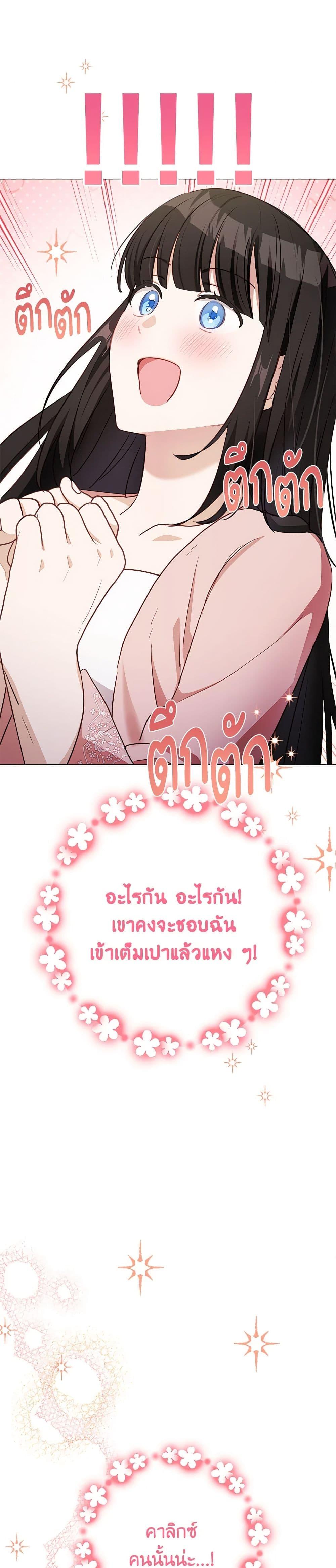 Manga-lc-com อ่านมังงะ อ่านการ์ตูน ออนไลน์ ฟรี If You Get Caught, You’ll Die! ตอนที่ 1 2 3 4 5 6 7 8 9 10 11 12 13 14 ฟรี ไม่มีโฆษณา Manga-lc - อ่าน มังงะ อ่าน การ์ตูน ออนไลน์ อ่านมังงะ ฟรี