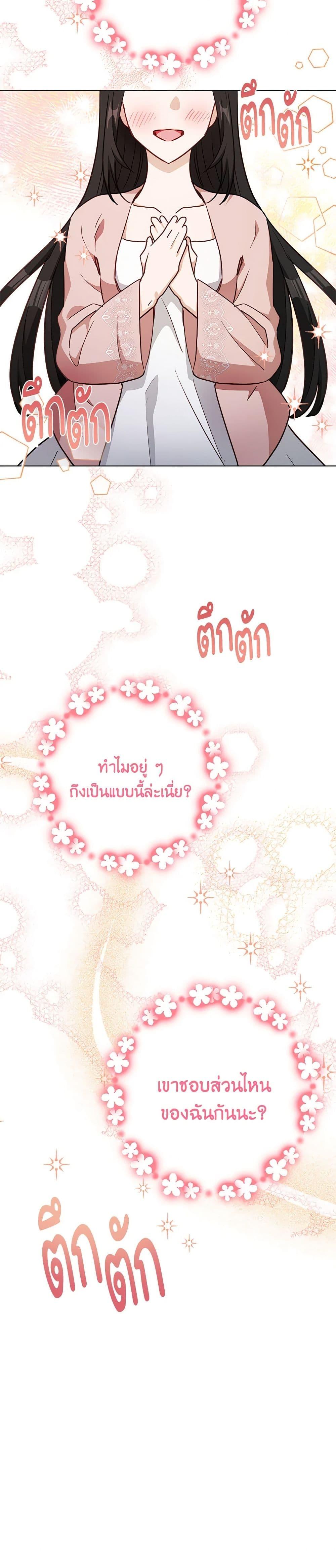 Manga-lc-com อ่านมังงะ อ่านการ์ตูน ออนไลน์ ฟรี If You Get Caught, You’ll Die! ตอนที่ 1 2 3 4 5 6 7 8 9 10 11 12 13 14 ฟรี ไม่มีโฆษณา Manga-lc - อ่าน มังงะ อ่าน การ์ตูน ออนไลน์ อ่านมังงะ ฟรี