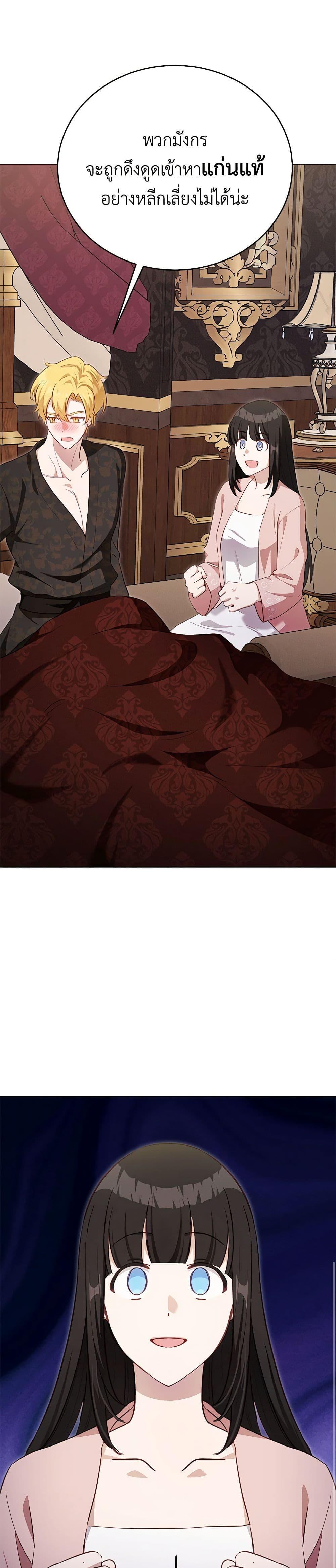 Manga-lc-com อ่านมังงะ อ่านการ์ตูน ออนไลน์ ฟรี If You Get Caught, You’ll Die! ตอนที่ 1 2 3 4 5 6 7 8 9 10 11 12 13 14 ฟรี ไม่มีโฆษณา Manga-lc - อ่าน มังงะ อ่าน การ์ตูน ออนไลน์ อ่านมังงะ ฟรี