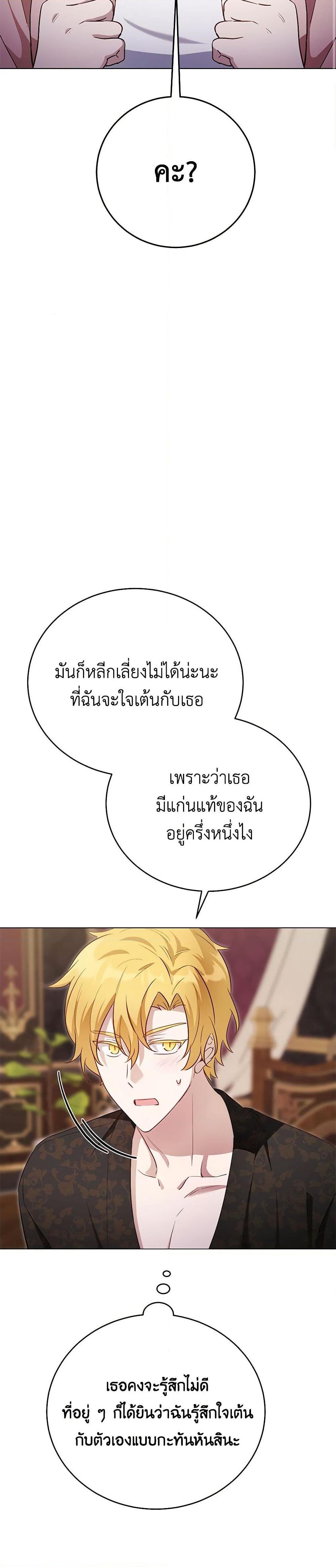 Manga-lc-com อ่านมังงะ อ่านการ์ตูน ออนไลน์ ฟรี If You Get Caught, You’ll Die! ตอนที่ 1 2 3 4 5 6 7 8 9 10 11 12 13 14 ฟรี ไม่มีโฆษณา Manga-lc - อ่าน มังงะ อ่าน การ์ตูน ออนไลน์ อ่านมังงะ ฟรี