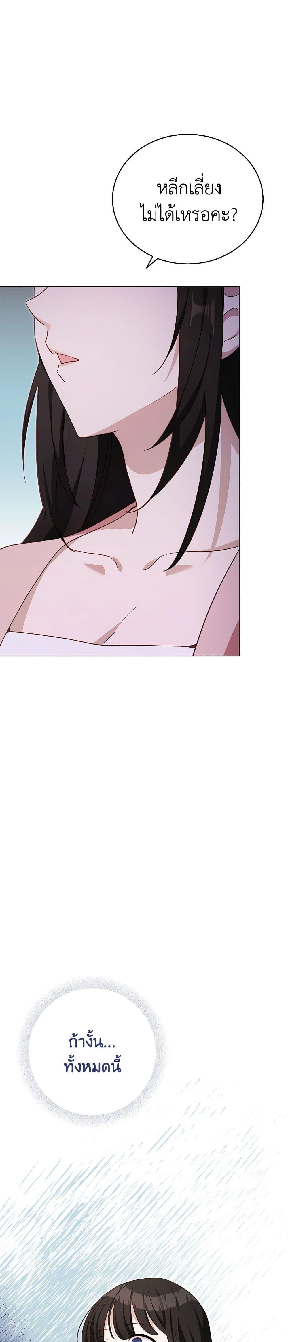 Manga-lc-com อ่านมังงะ อ่านการ์ตูน ออนไลน์ ฟรี If You Get Caught, You’ll Die! ตอนที่ 1 2 3 4 5 6 7 8 9 10 11 12 13 14 ฟรี ไม่มีโฆษณา Manga-lc - อ่าน มังงะ อ่าน การ์ตูน ออนไลน์ อ่านมังงะ ฟรี